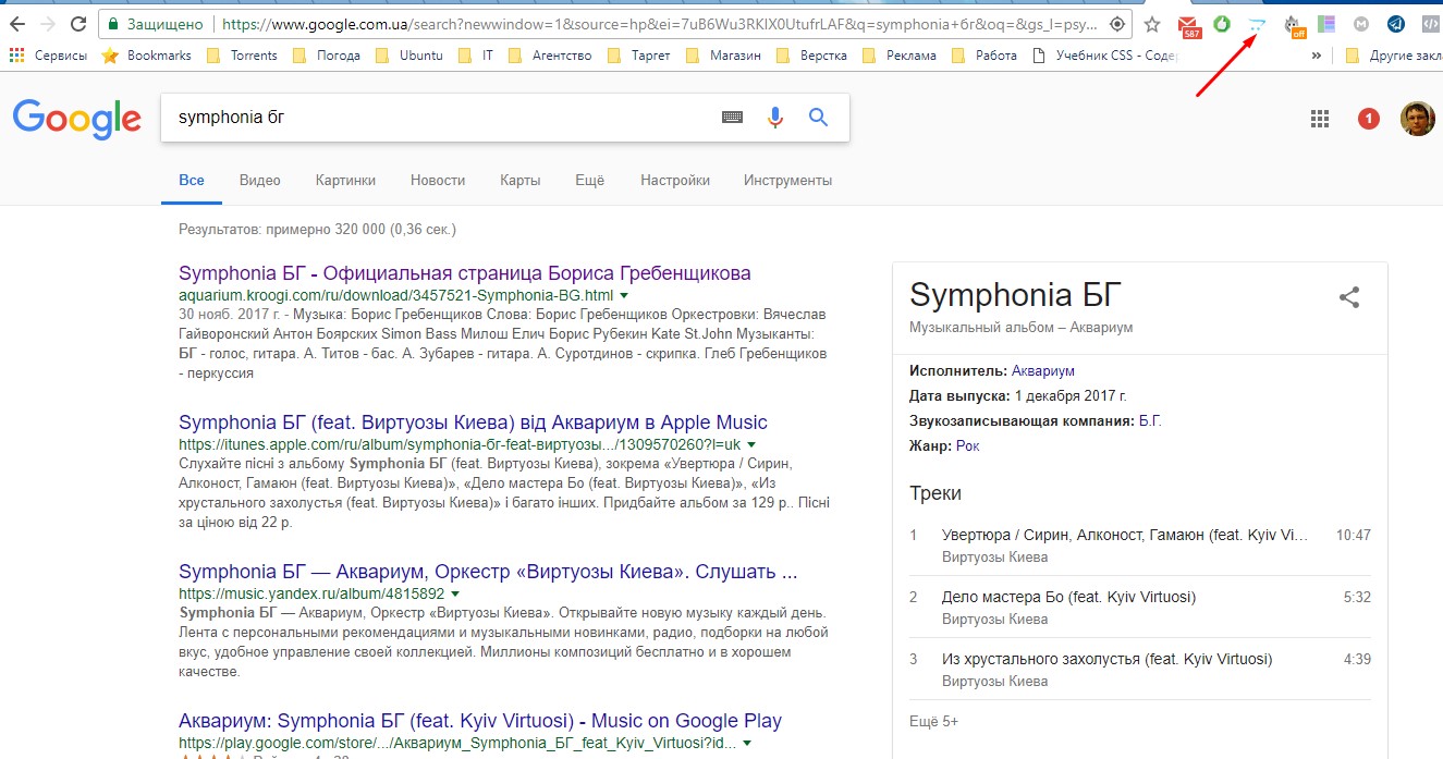 screenshot_6