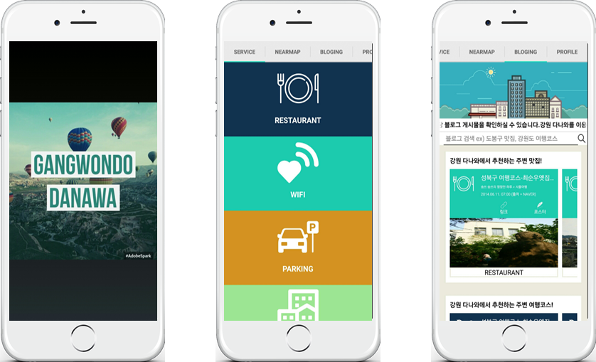 GitHub - YunTaeSik/GangwondoDanawa: Android App 개발