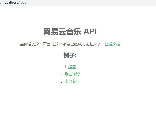 · Issue #1105 · Binaryify/NeteaseCloudMusicApi · GitHub