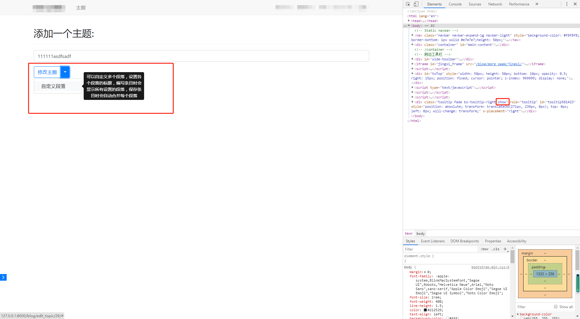 Modal and Tooltip cannot coexist · Issue #30881 · twbs/bootstrap · GitHub