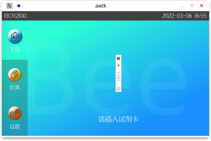 控件平移动画有残留片段 · Issue #697 · zlgopen/awtk · GitHub