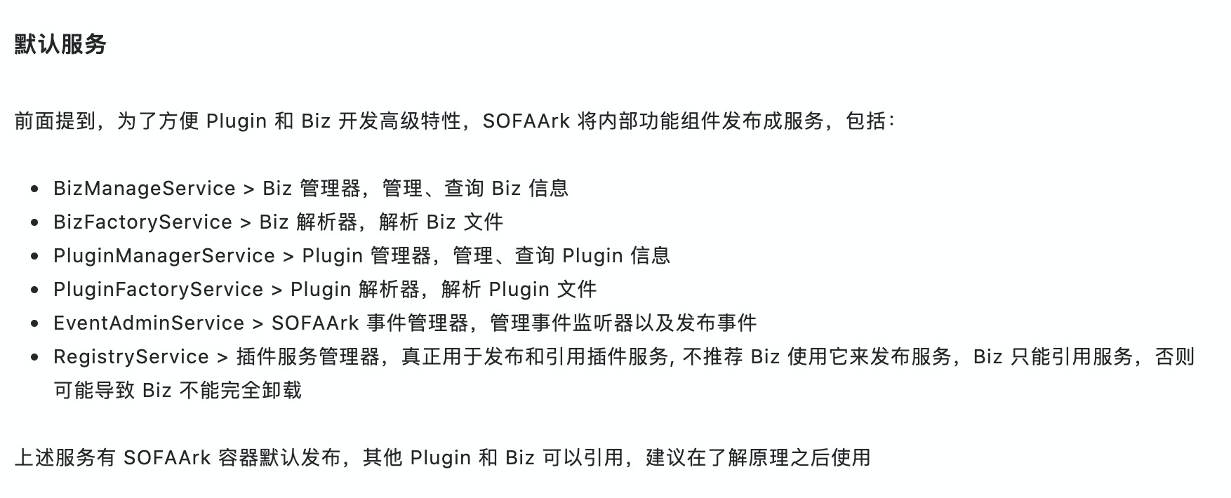 can't inject ark container default service · Issue #384 · sofastack ...