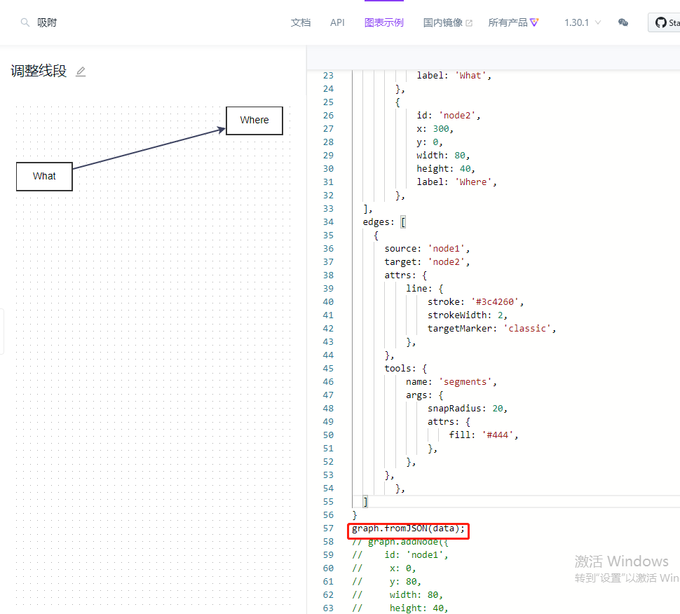 fromJSON会导致连线tool工具失效 · Issue #1866 · antvis/X6 · GitHub