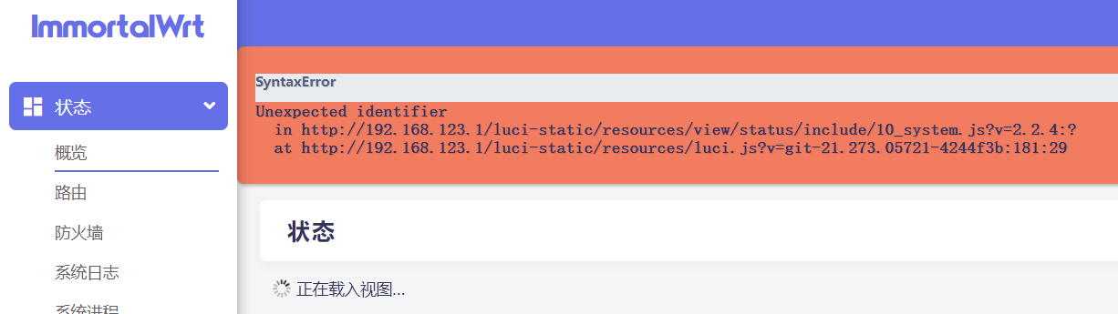 状态概览报错，求大神帮忙看看原因 · Issue #883 · stupidloud/nanopi-openwrt · GitHub