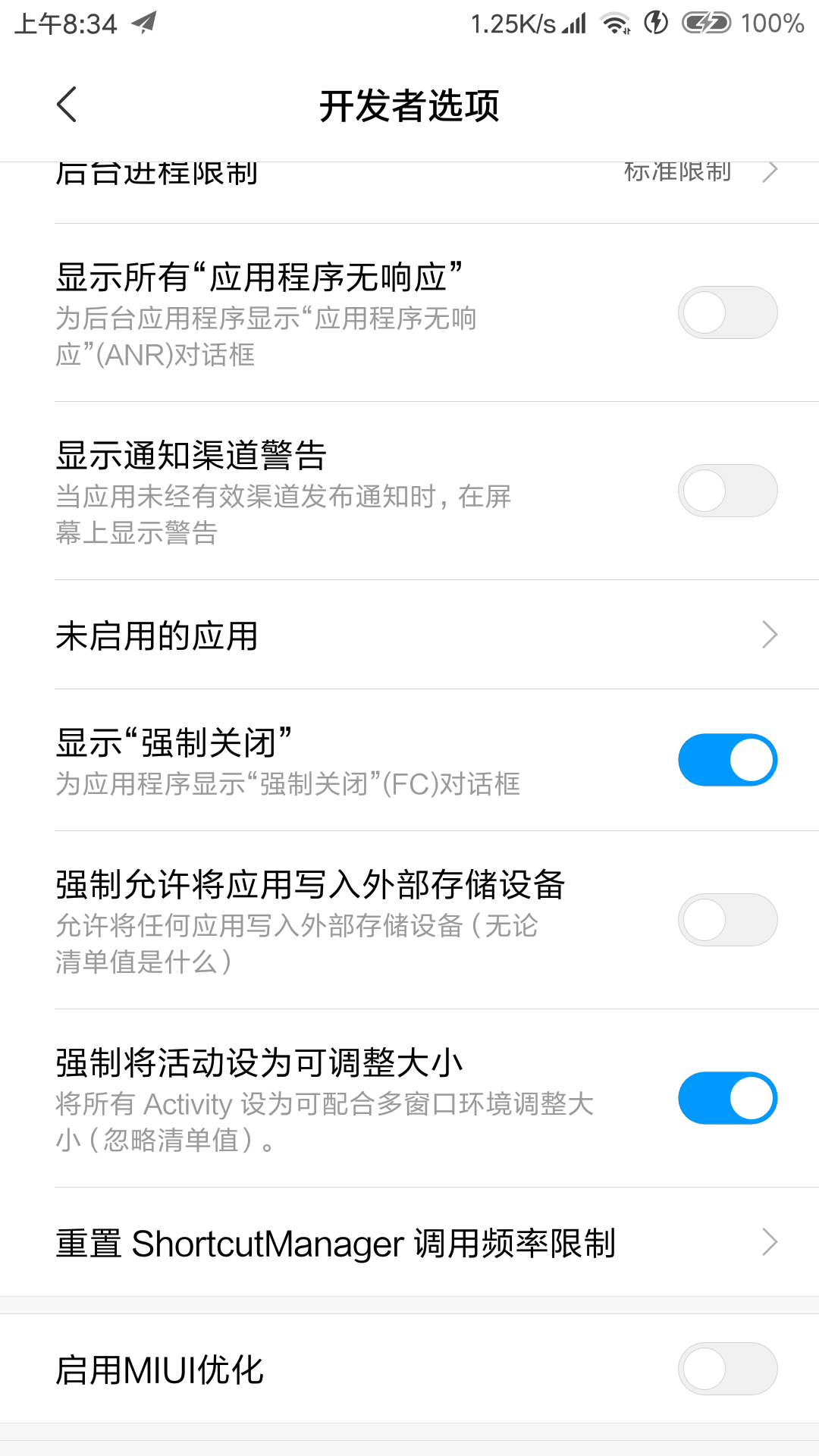 MIUI QQ音乐 虾米音乐 · Issue #15 · RikkaApps/App-Ops-issue-tracker · GitHub