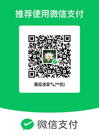 wxpay_sq