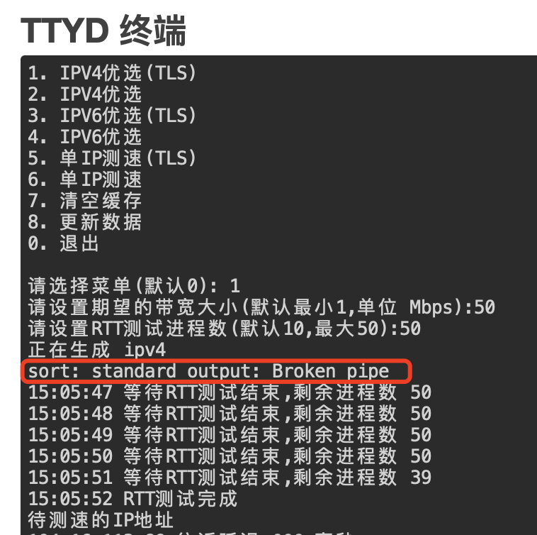 请问大哥，运行之后有个报错有影响吗？ · Issue #181 · badafans/better-cloudflare-ip · GitHub