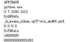 python crashed in vs2019 when running kmeans ? · Issue #5299 ...