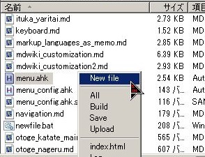 gui_menu_wrapper_with_autohotkey