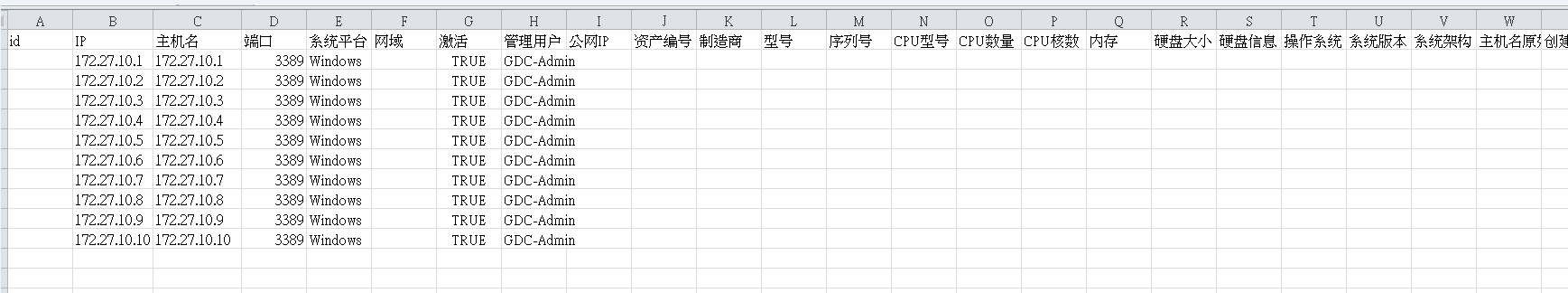 Version 1.3.2-2 資產無法導入 · Issue #1534 · jumpserver/jumpserver · GitHub