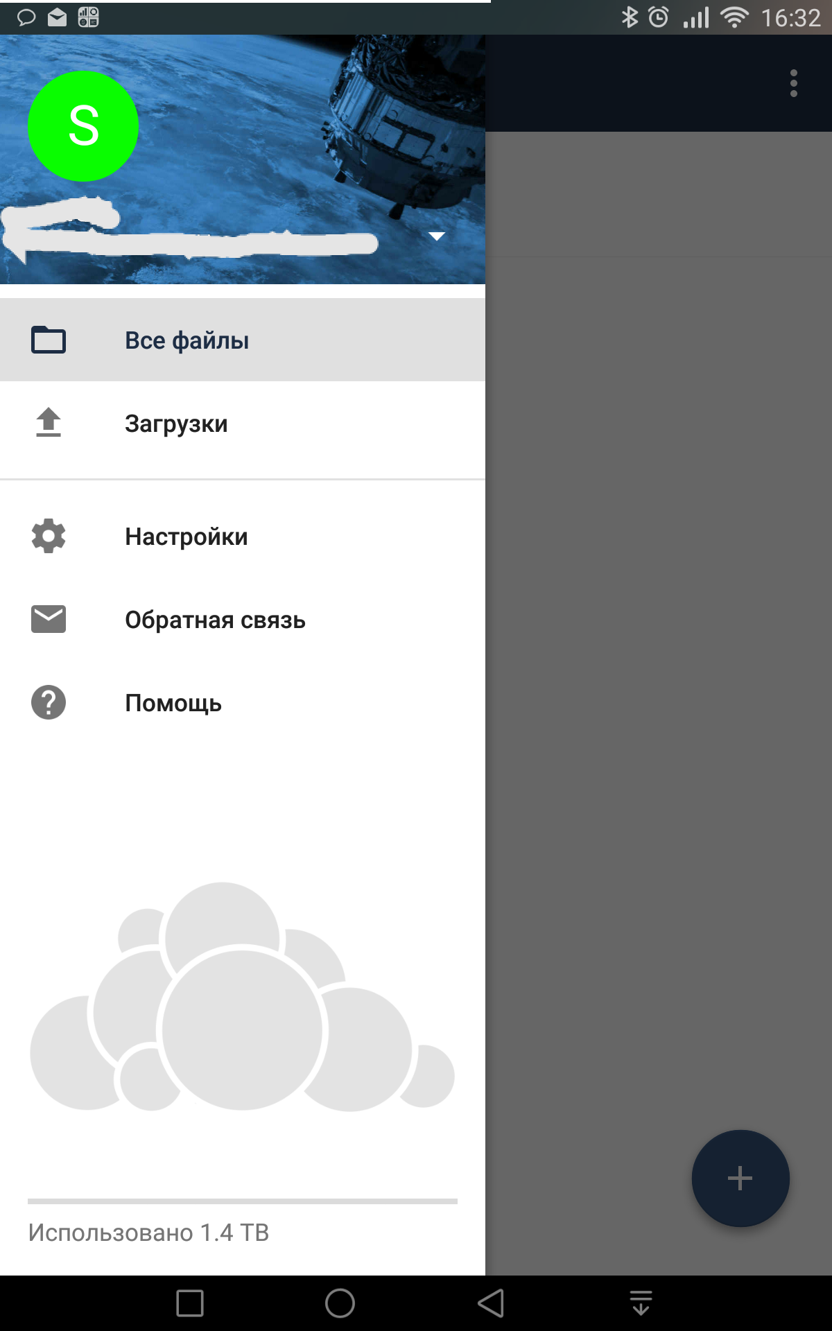 android version