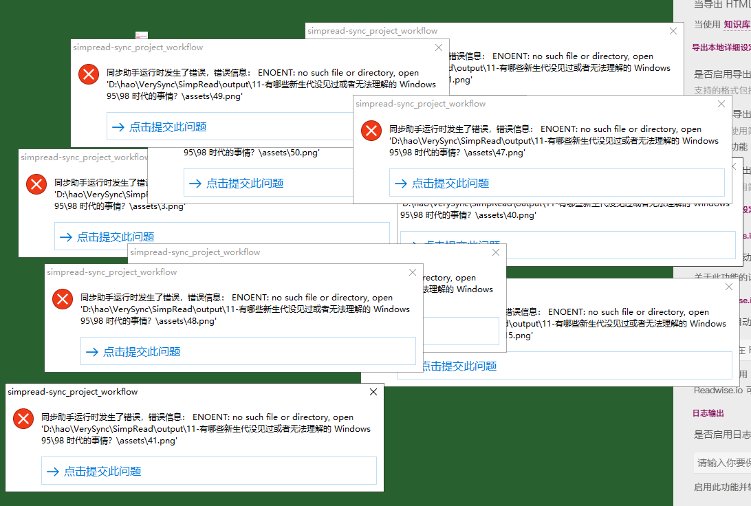 md + assets 导出问题 · Issue #4170 · Kenshin/simpread · GitHub