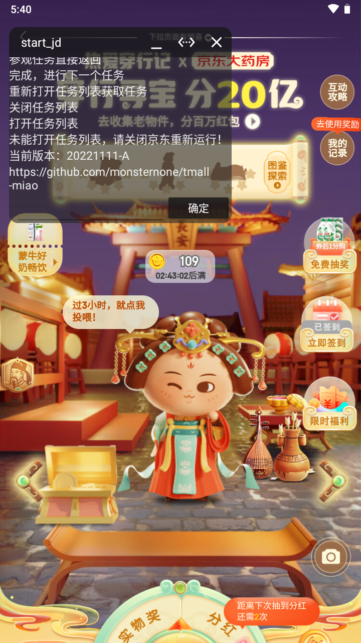 Screenshot_20221020-174051