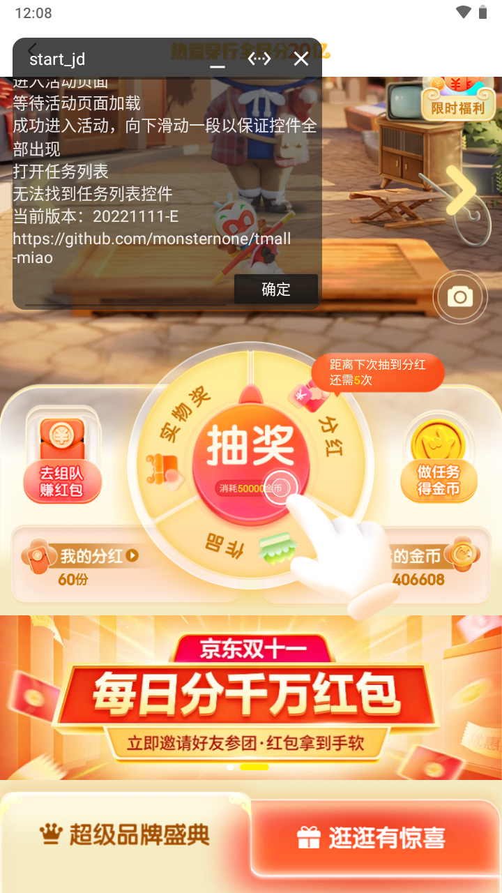 Screenshot_20221021-120837