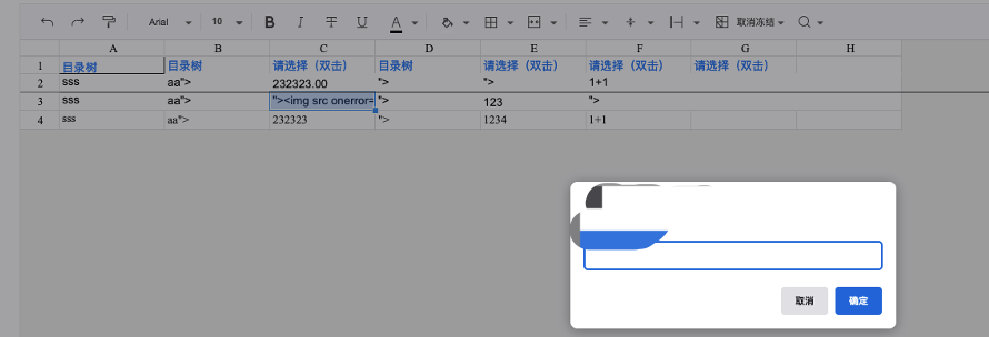 Bug Issue 980 Dream Num Luckysheet Github