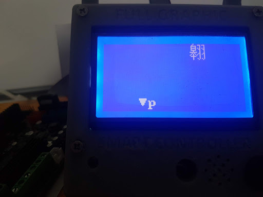Display not work after update · Issue #1224 · Klipper3d/klipper · GitHub