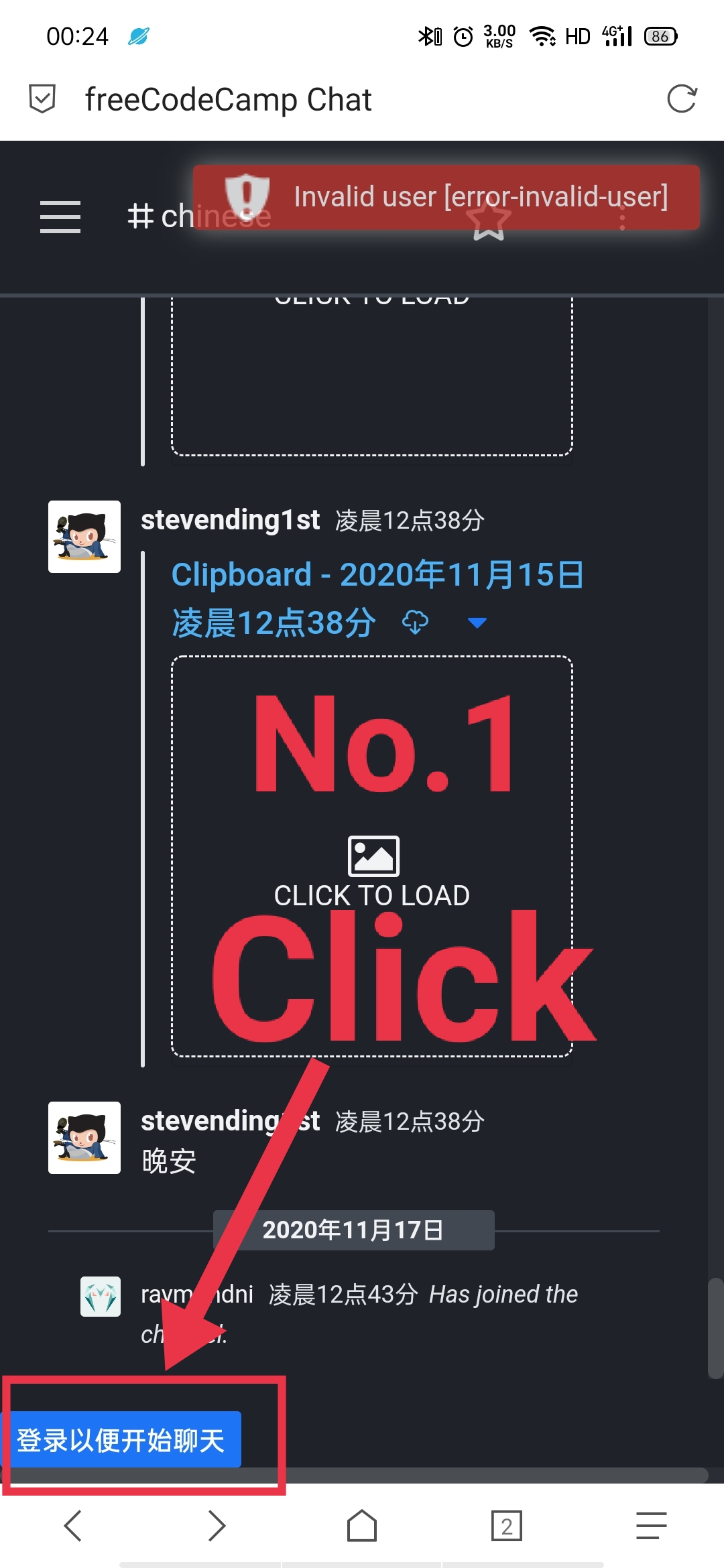 Can't sign in chat room by using GitHub · Issue #40258 ...