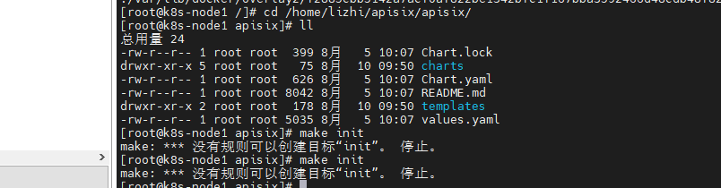What should I do next · Issue #128 · apache/apisix-helm-chart · GitHub