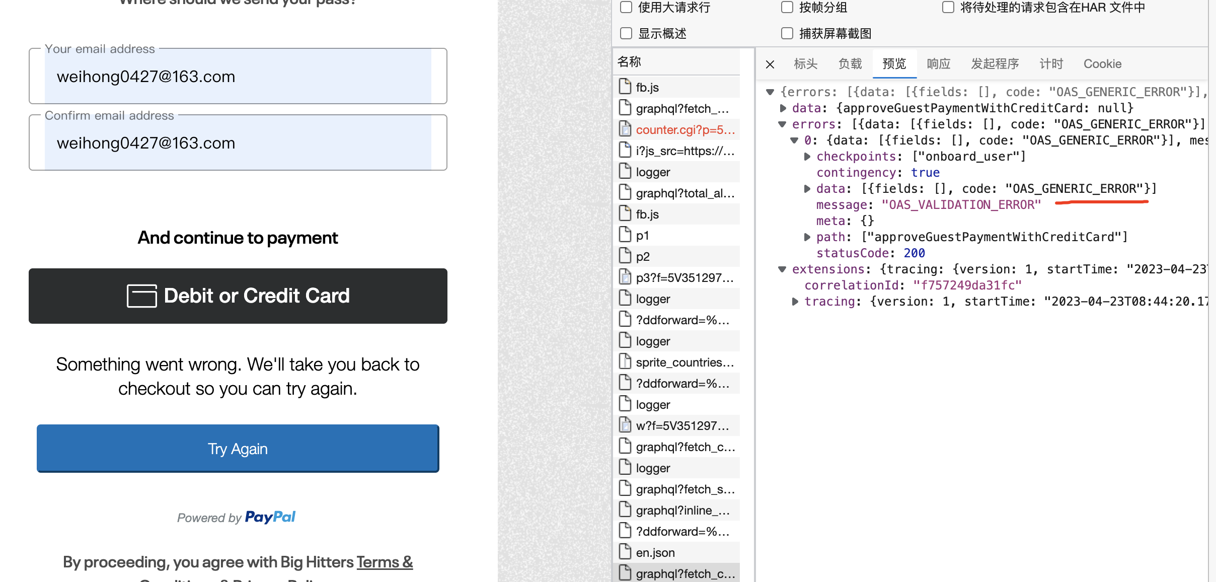 What does this graphql error mean 'OAS_GENERIC_ERROR' · Issue 2151