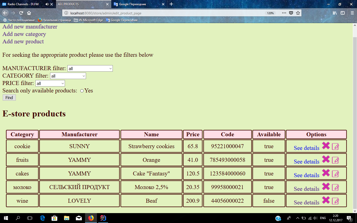 GitHub - 128500/Task_E_Store: A task to show skills