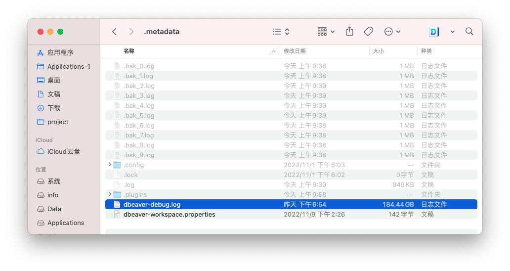 log file it's too big · Issue #18205 · dbeaver/dbeaver · GitHub