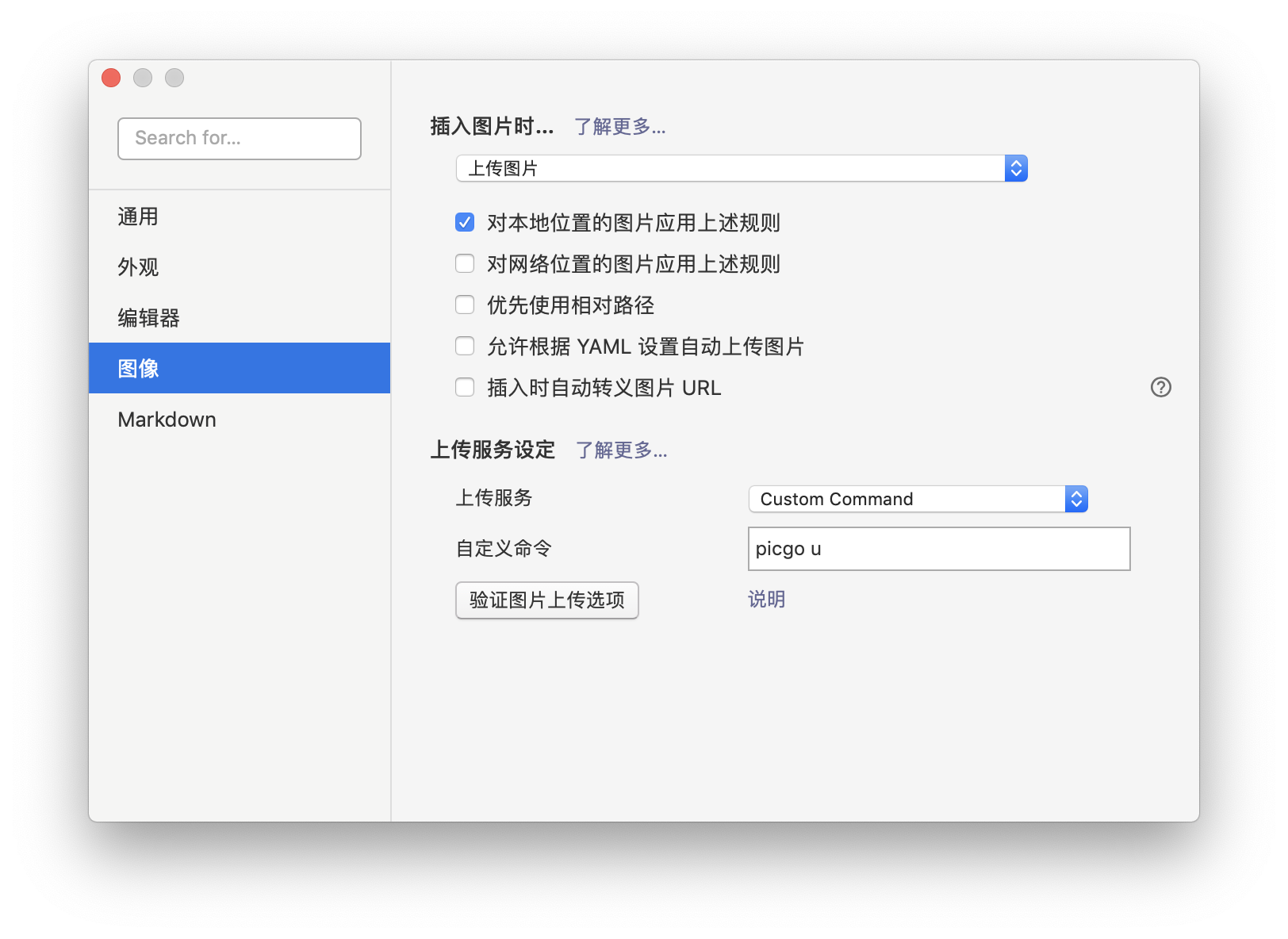 Bin Bash Picgo Command Not Found Issue 3464 Typora Typora Issues Github Bin Bash Picgo Command Not Found Issue 3464 Typora Typora Issues Github
