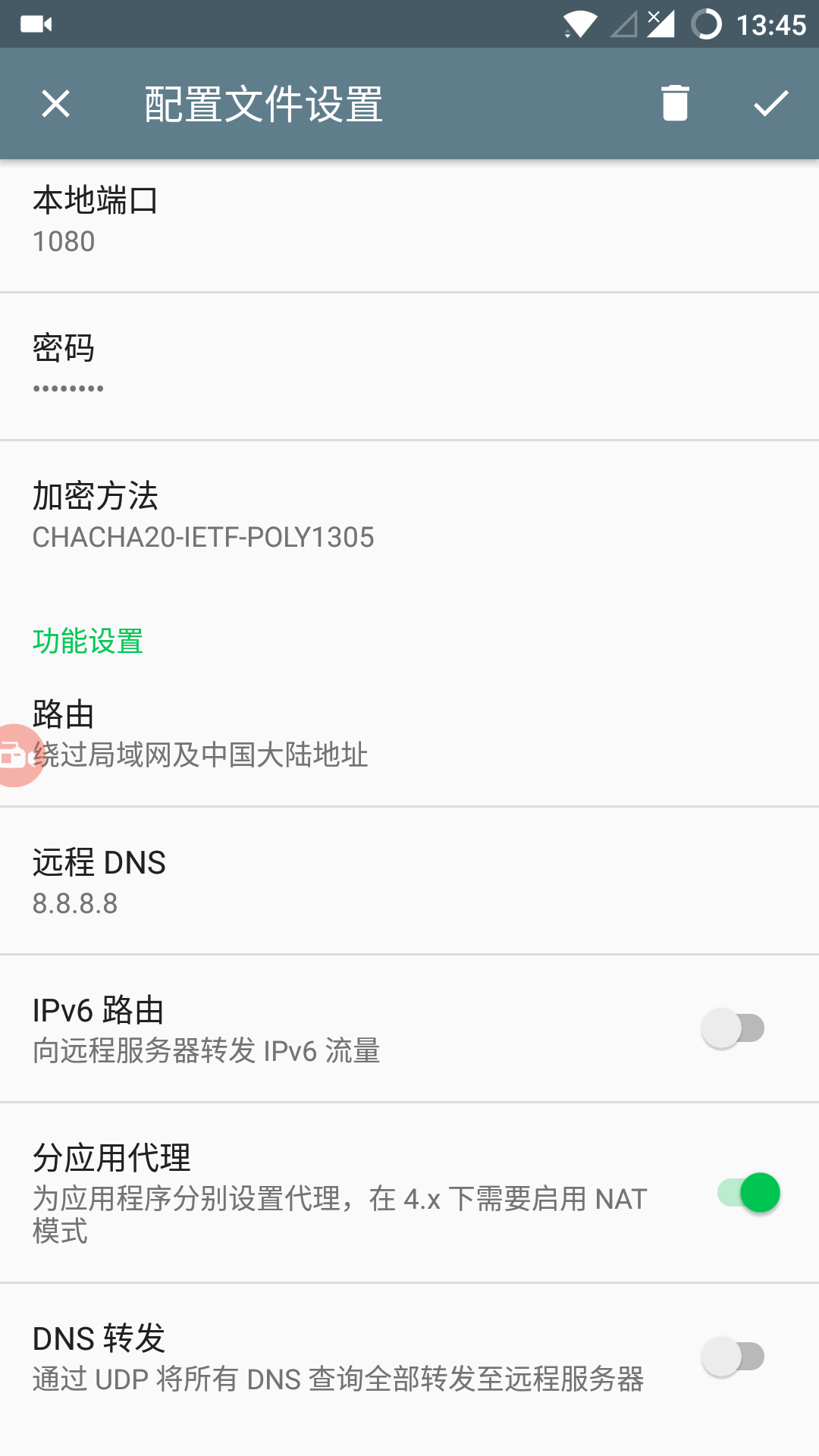 screenshot_20170617-134538
