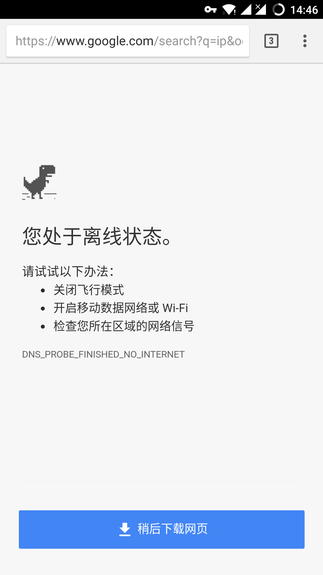 screenshot_20170617-144603