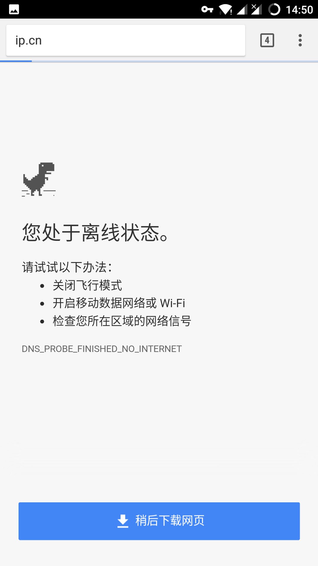 screenshot_20170617-145059