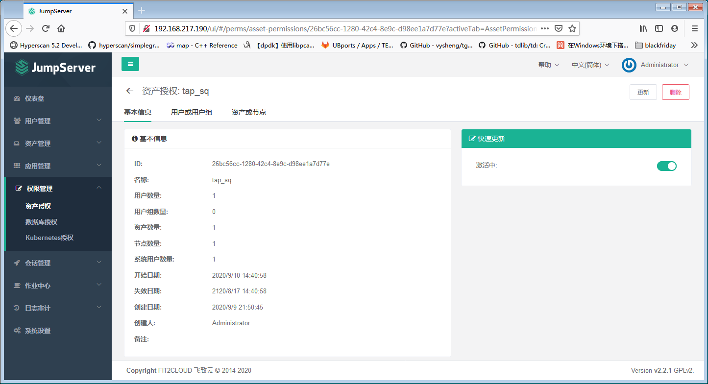 无法为用户分配资产 · Issue #4620 · jumpserver/jumpserver · GitHub
