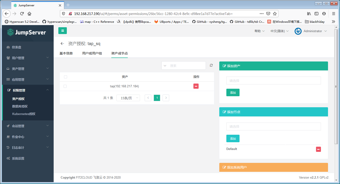 无法为用户分配资产 · Issue #4620 · jumpserver/jumpserver · GitHub