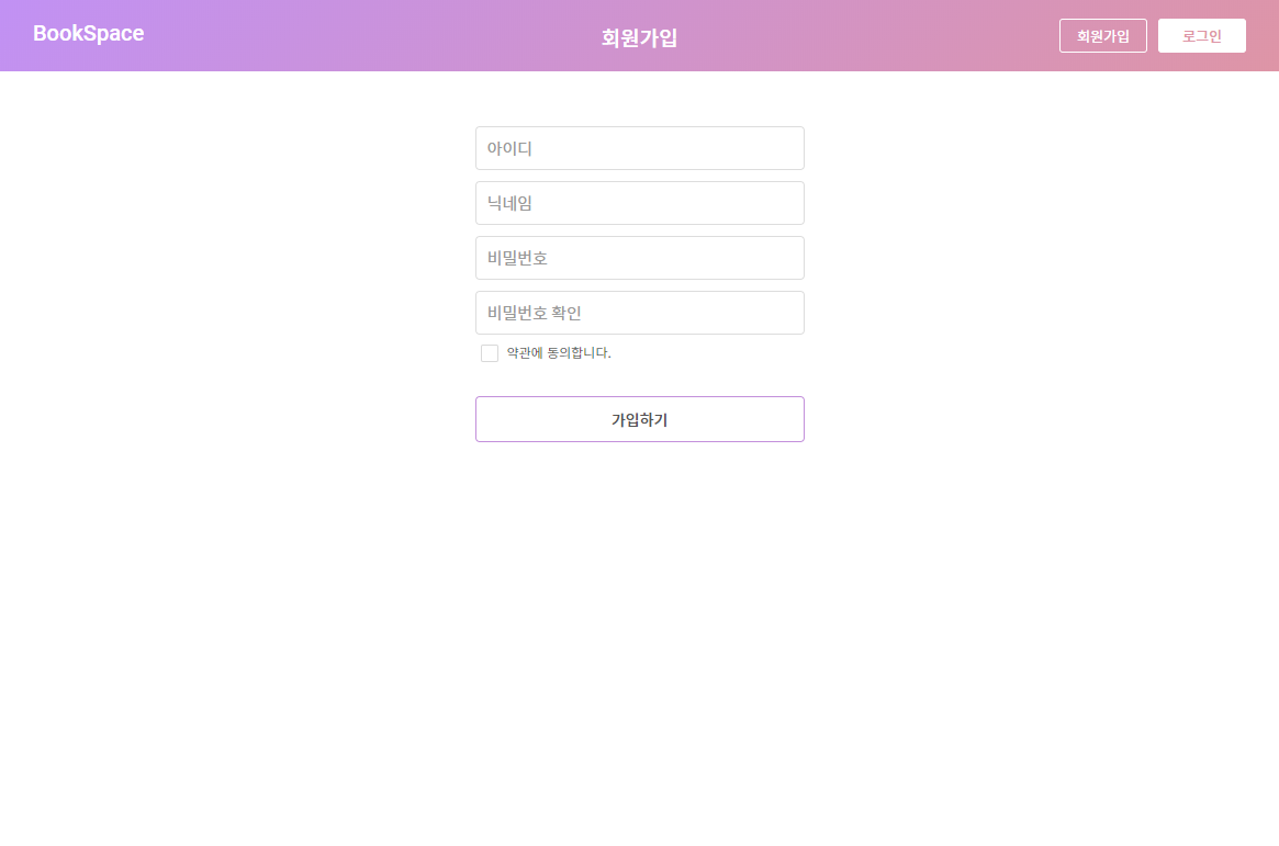 GitHub - webunicorn/Book-Space: Book Search App