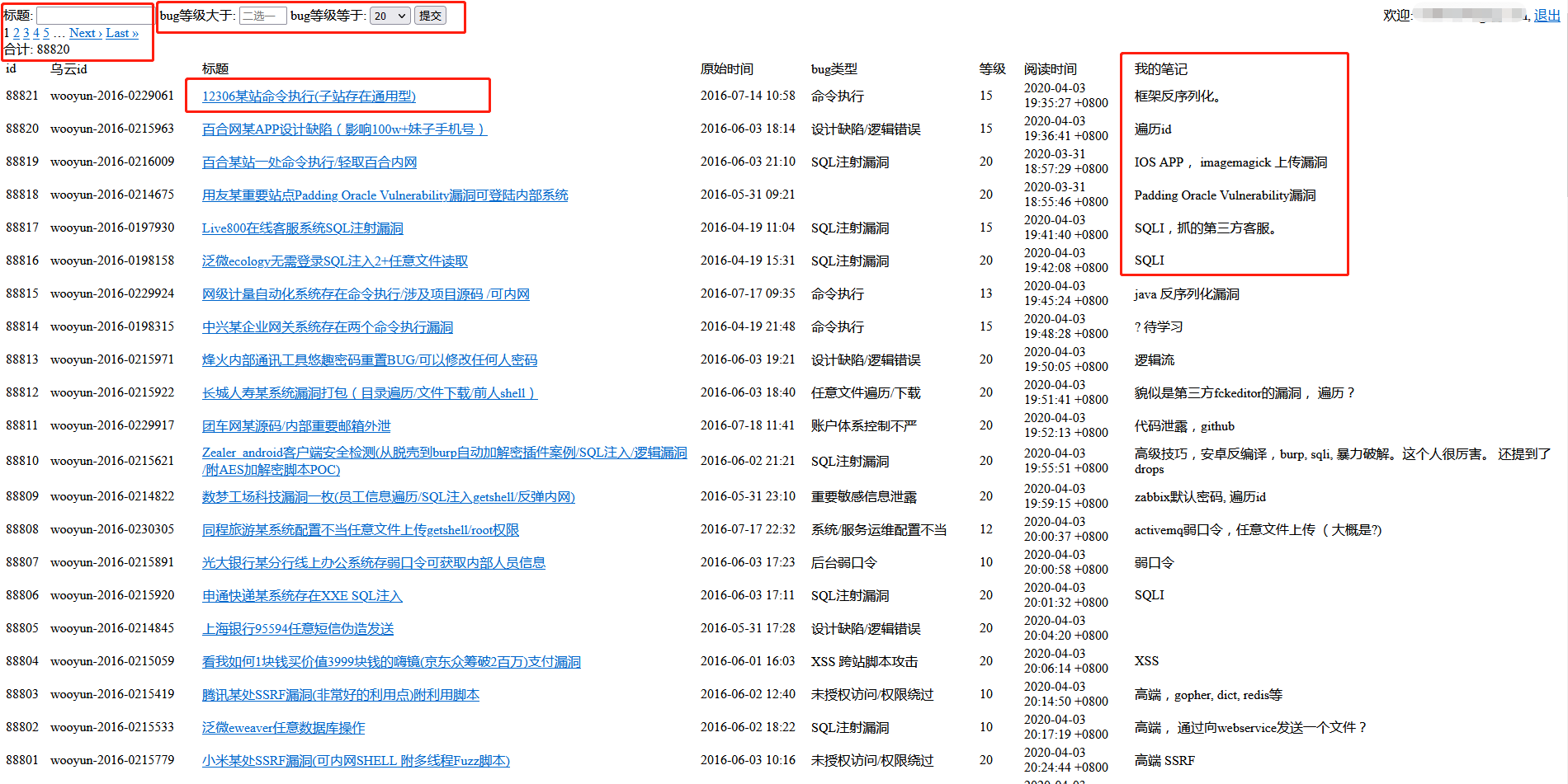 GitHub - sg552/bug_study_web: 把乌云数据库文件加载进来就可以学习了.
