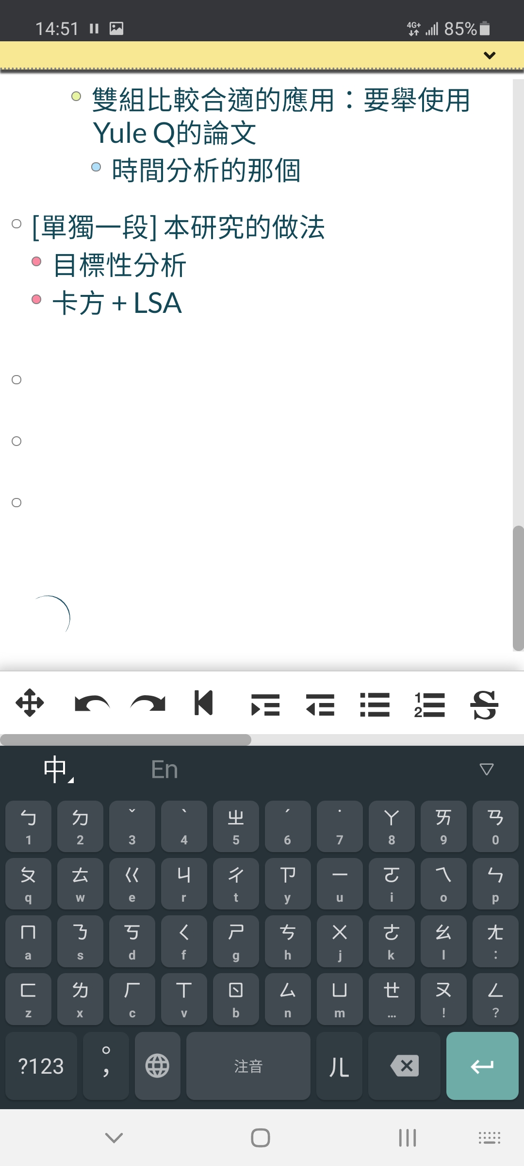Screenshot_20201025-145102_Chrome