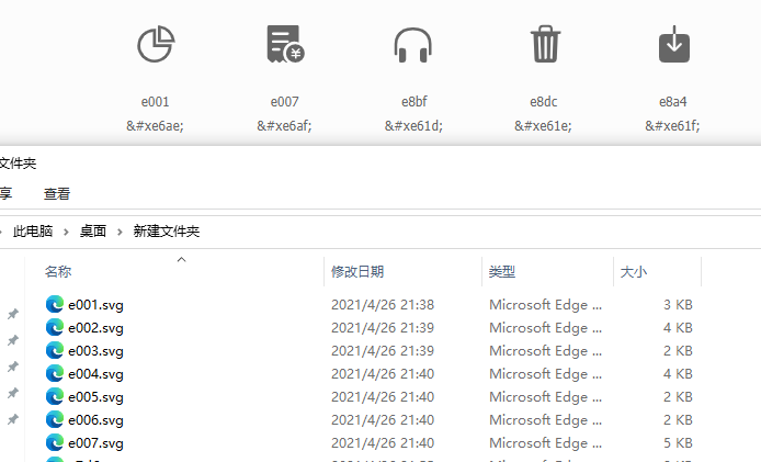 能否支持上传svg文件的时候文件名作为unicode编码 · Issue #1940 · thx/iconfont-plus · GitHub