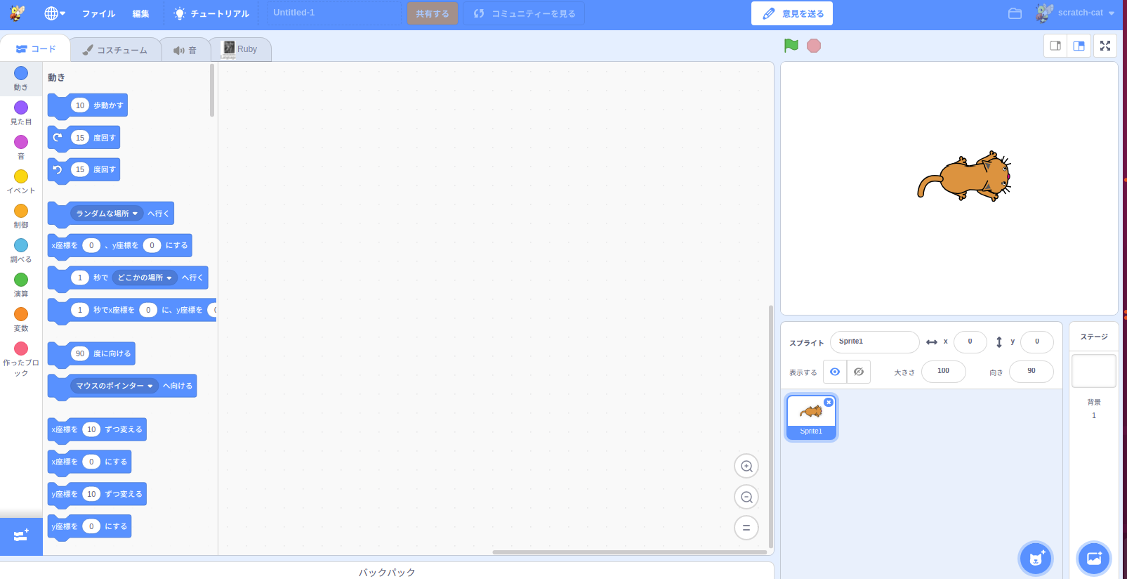 screenshot from 2018-07-31 16-32-09