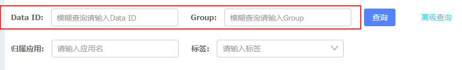bug report: Configuration list fuzzy query function bug, · Issue #2692 ...