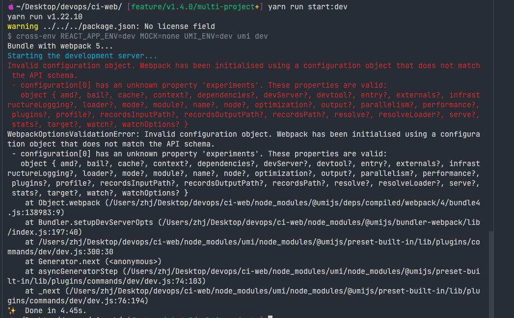 [BUG] 这个报错是什么问题 ？？ webpack 5 ?? · Issue #9094 · ant-design/ant-design ...
