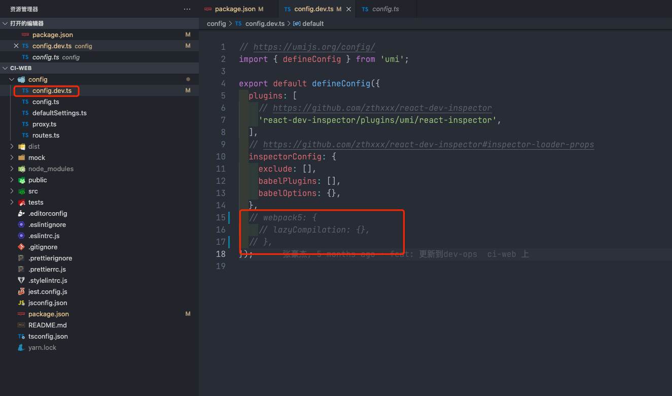 [BUG] 这个报错是什么问题 ？？ webpack 5 ?? · Issue #9094 · ant-design/ant-design ...