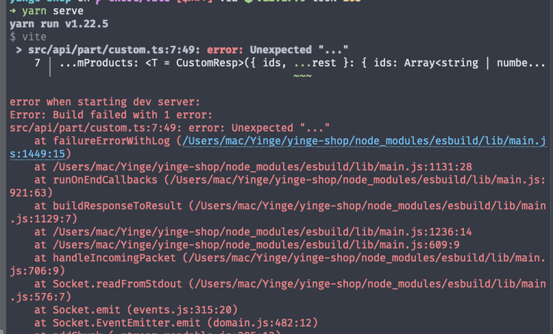 vu-cli3 ts 迁移到 vite 报错了，扩展运算符 不支持 · vitejs vite · Discussion #4710 · GitHub