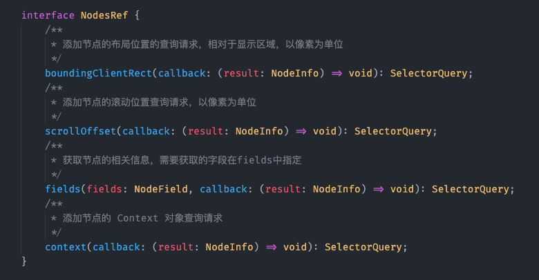 @dcloudio/types NodesRef缺少node方法 · Issue #3159 · dcloudio/uni-app · GitHub