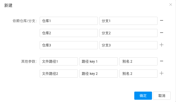 [Form]没有类似 antd 的 Form.List功能 · Issue #4193 · alibaba-fusion/next · GitHub