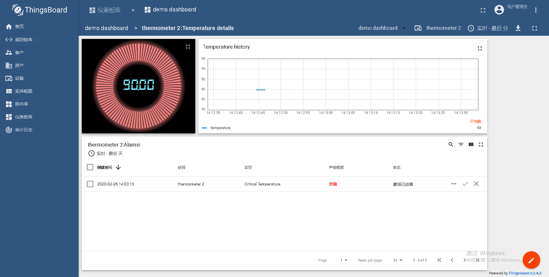 About the number of alerts · Issue #2458 · thingsboard/thingsboard · GitHub