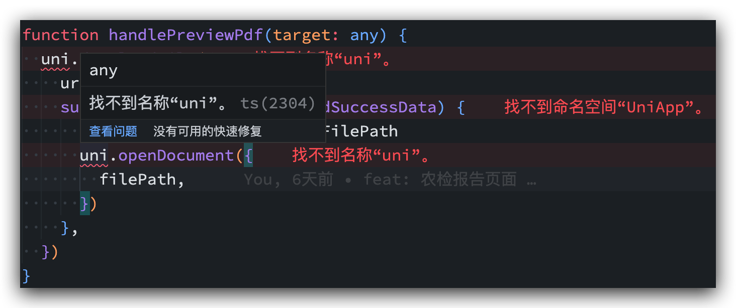 Typescript 错误报错 · Issue #1590 · vuejs/language-tools · GitHub