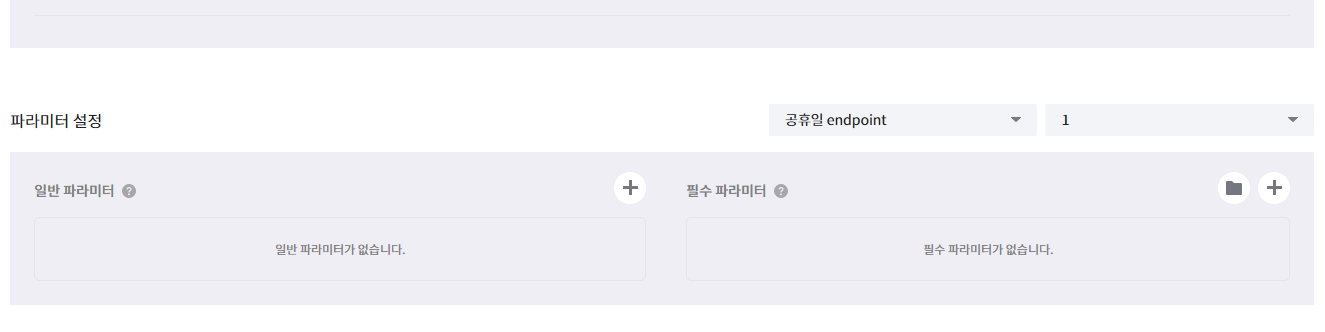 GitHub - Alfex4936/Rust-KakaoTalk-Chatbot: Rust언어로 카카오톡 챗봇 만들기 튜토리얼
