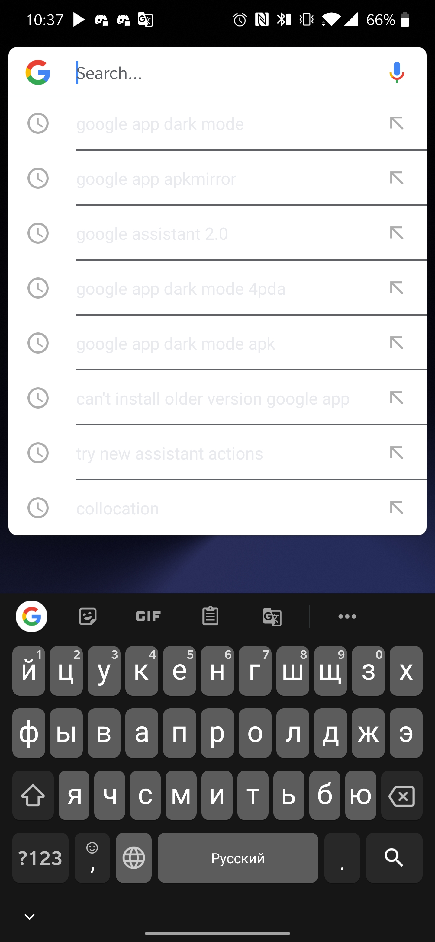 Screenshot_20200107-103750