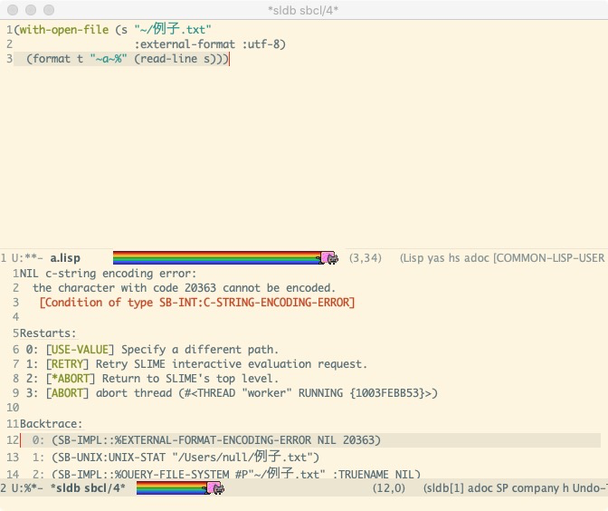 How to support utf-8 · Issue #550 · slime/slime · GitHub