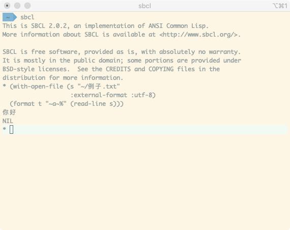 How to support utf-8 · Issue #550 · slime/slime · GitHub