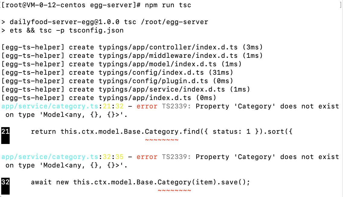 服务器部署egg 执行npm run tsc报错 · Issue #4920 · eggjs/egg · GitHub