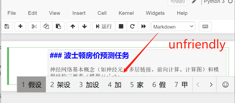 Unfriendly Chinese Input Issue 5749 Jupyter Notebook Github